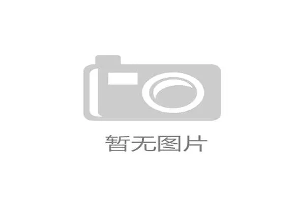 企业联赛报名队伍创历史新高 达到142支队伍参赛