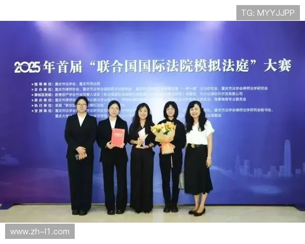 国内高校积极参与国际体育仲裁模拟法庭赛事，培养涉外法治人才