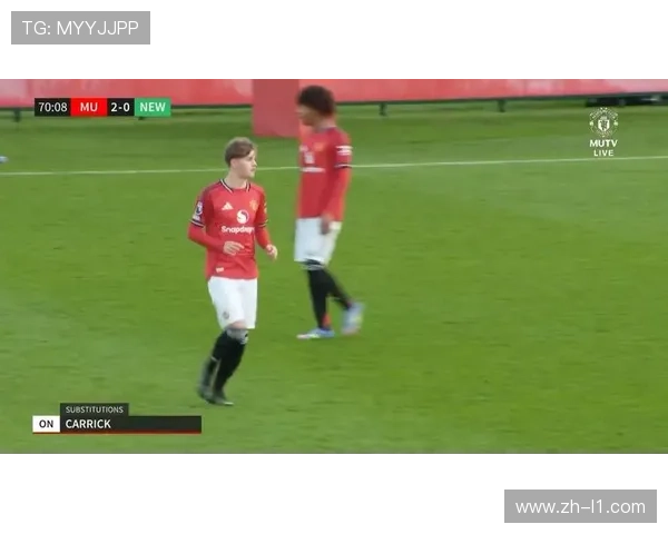 曼联主场2-0击败曼城，卡里克执教首秀告捷