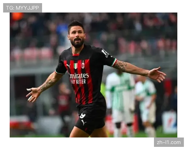 战术板：AC米兰如何通过边中结合为吉鲁创造“黄金区域”的射门机会